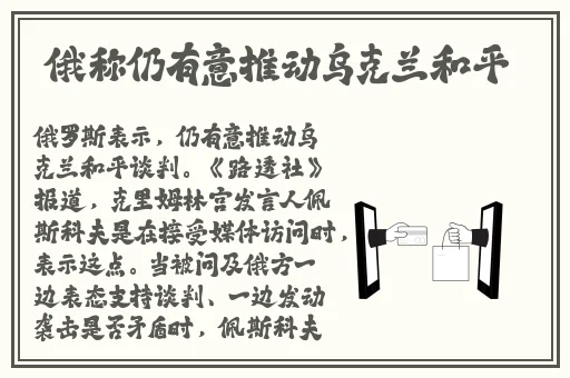 被触手怪入侵身体